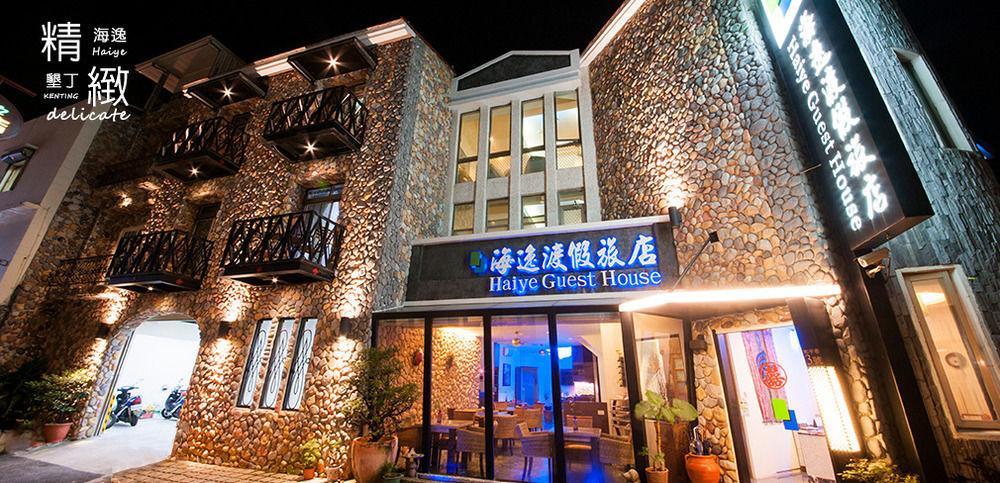 垦丁大街垦丁海逸渡假旅店住宿加早餐旅馆 外观 照片